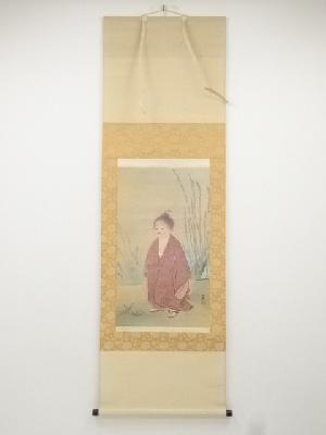 横山大観　無我図　印刷紙本掛軸（共箱）